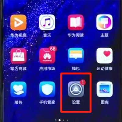 華為手機是如何截長圖
