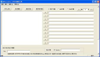 游戲攻略對(duì)話框怎么做