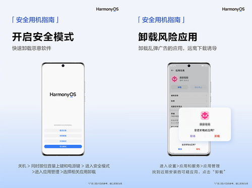如何解決華為手機變卡