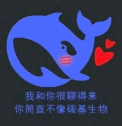 該怎么問deepseek問題