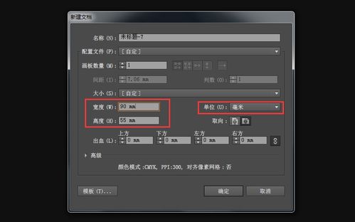 游戲攻略策畫(huà)板怎么用的