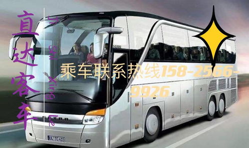 河池到成都汽車多少錢