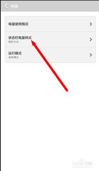 手機上圖標怎么更改小米