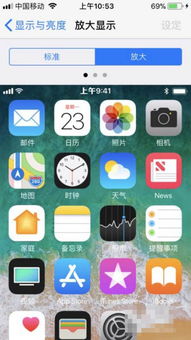 手機上圖標怎么更改小米
