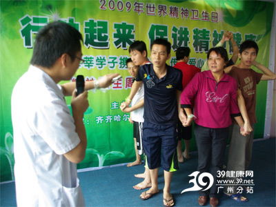 心理游戲治療有哪些