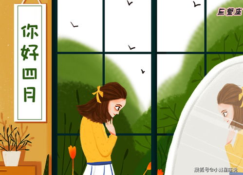 什么星座不愛爭吵