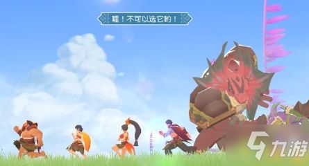 春游攻略游戲怎么玩教程