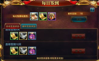 游戲攻略副將怎么玩