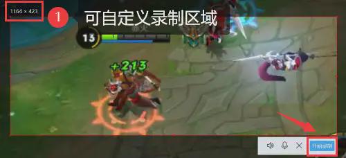 攻略游戲錄屏怎么錄的啊