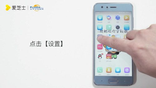 華為榮耀手機(jī)如何解鎖