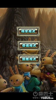 沒有游戲攻略怎么辦