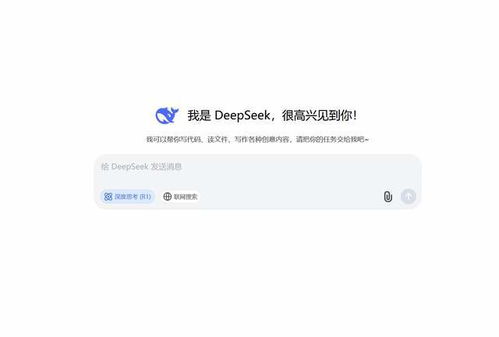 怎么利用deepseek制作視頻