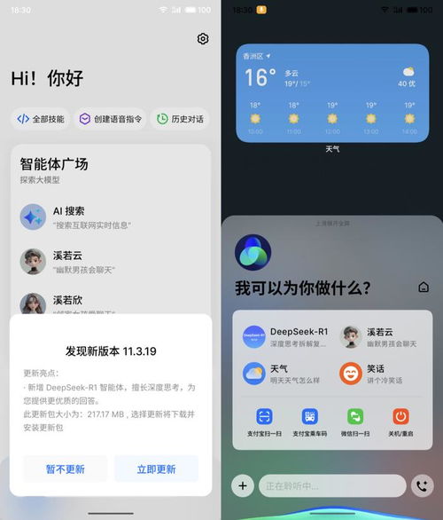 deepseek手機版怎么導(dǎo)入圖片