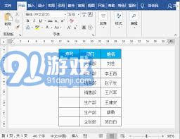 怎么用deepseek進(jìn)行炒股