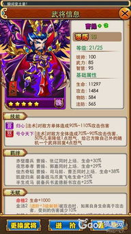 游戲攻略怎么做最佳答案