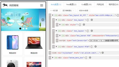 如何更改華為主頁(yè)面