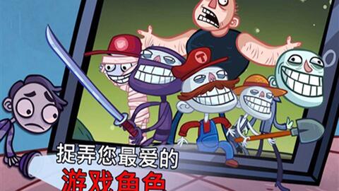 探底搞笑游戲有哪些