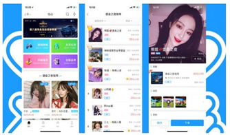 游戲陪玩怎么點(diǎn)單攻略的
