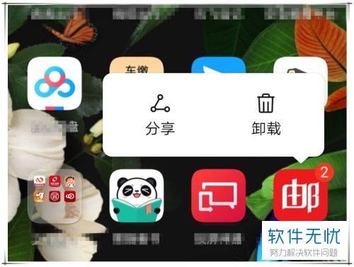 如何華為平板玩王者不卡