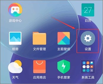 小米手機(jī)怎么卸軟件