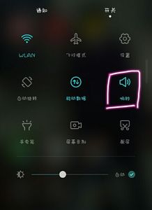 華為平板如何調(diào)整不震動(dòng)