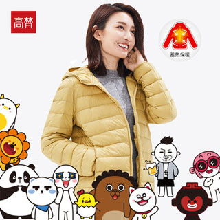 羽絨是什么星座