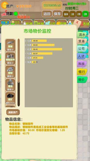 瓔珞攻略游戲怎么邀請