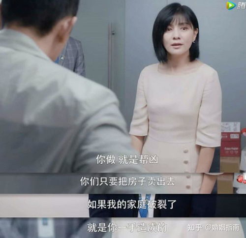 男人出軌房產(chǎn)怎么清算
