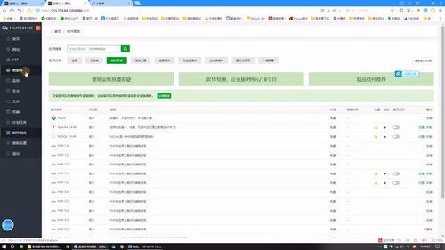 怎么建小程序攻略游戲