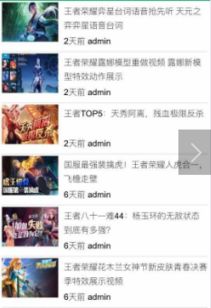 怎么建小程序攻略游戲