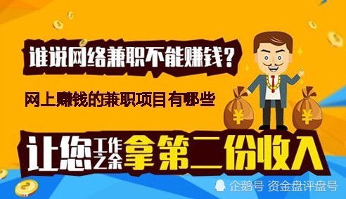 不用錢(qián)賺錢(qián)項(xiàng)目是什么