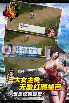 小游戲隋唐英雄攻略怎么玩