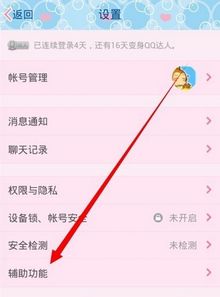 華為如何拖動(dòng)屏幕截圖