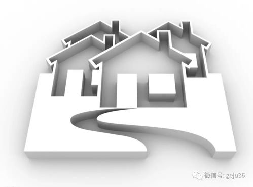 祖遺房產(chǎn)怎么處理