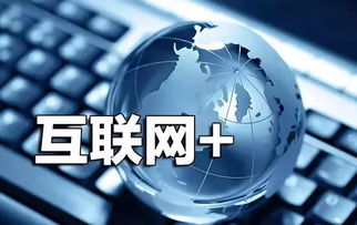 網(wǎng)絡(luò)什么行業(yè)賺錢的項(xiàng)目