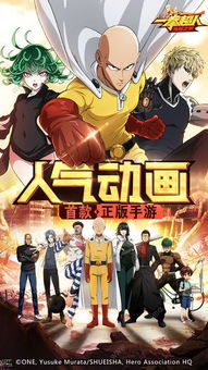 怎么攻略游戲厲害的男生