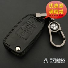polo汽車鑰匙多少錢