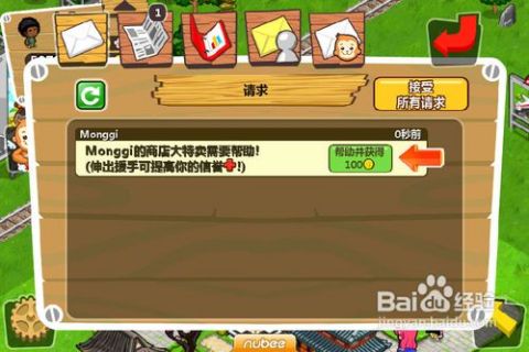 怎么找日本攻略游戲