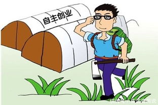 東北農(nóng)村有什么賺錢的項目