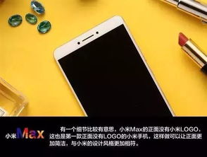 小米標簽怎么選擇手機