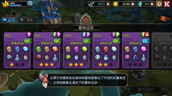 用卡牌來攻略游戲怎么玩