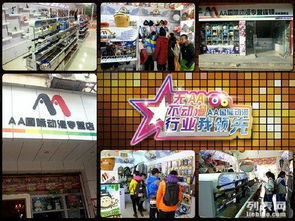 開(kāi)什么小型店最賺錢(qián)項(xiàng)目
