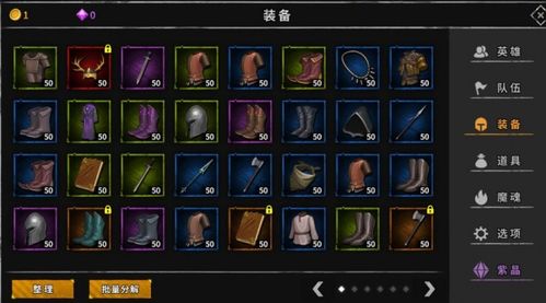 橙子怎么選衣服攻略游戲