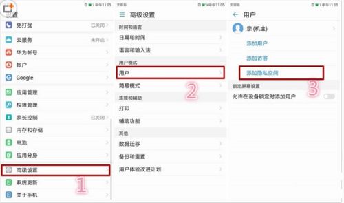 華為鴻蒙如何設(shè)置圖片