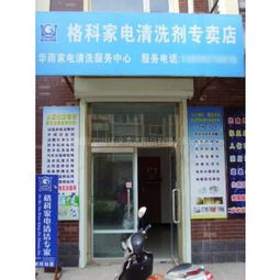 水療店做什么項目賺錢快
