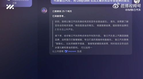 deepseek怎么與電腦交互