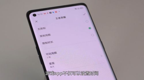 小米手機怎么控制Opp手機