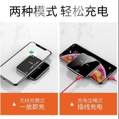 小米手機怎么控制Opp手機