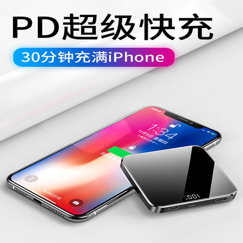 小米手機怎么控制Opp手機