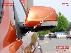 長(zhǎng)城汽車后視鏡多少錢